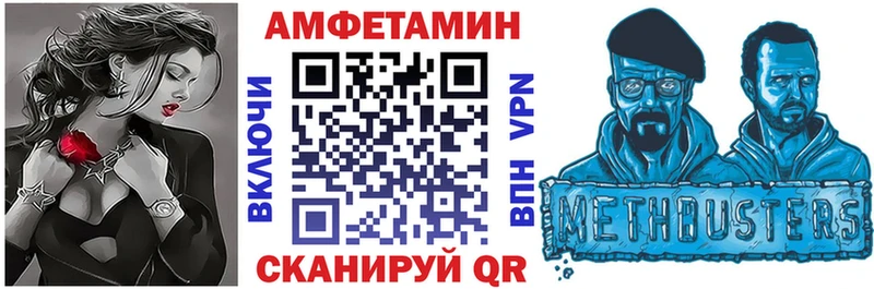 Купить  Сафоново  АМФЕТАМИН 97% 