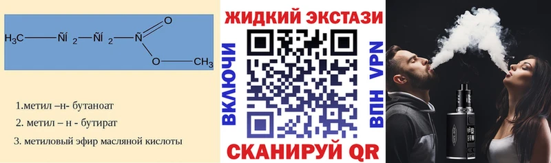 Купить  Сафоново  БУТИРАТ 1.4BDO 