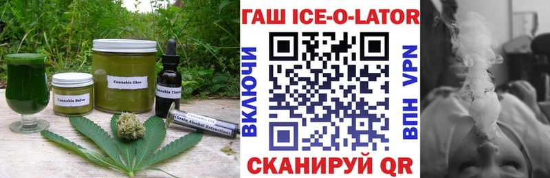 Печенье с ТГК конопля  Купить  Сафоново 