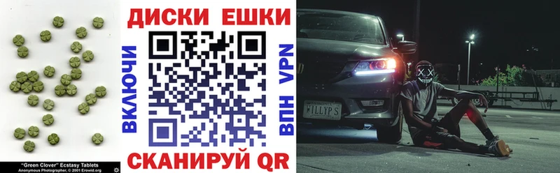 ЭКСТАЗИ 300 mg  Купить закладки  Сафоново 