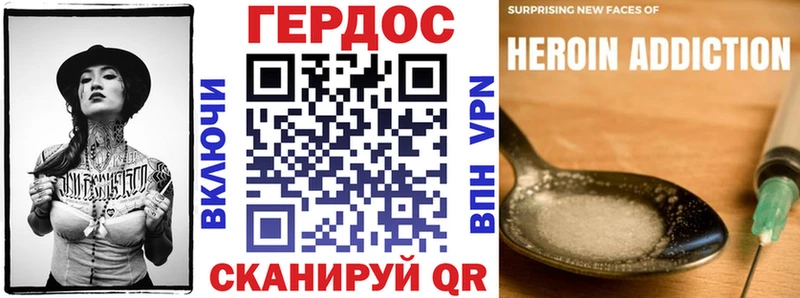 ГЕРОИН гречка  Купить  Сафоново 