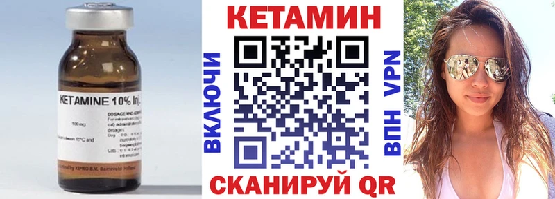 Купить закладки  Сафоново  Кетамин VHQ 