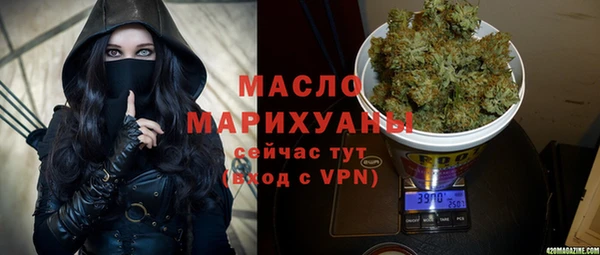 мяу мяу кристалл Богданович