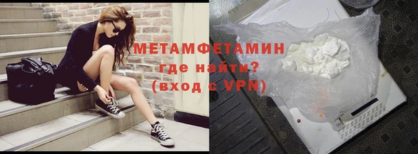 марки nbome Богородицк