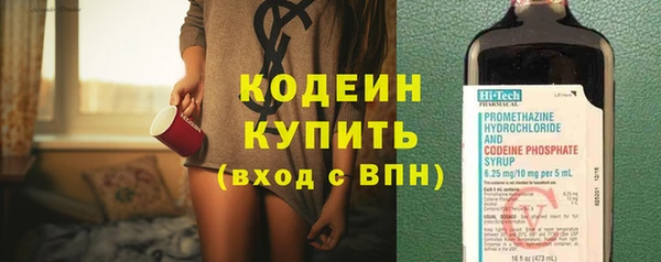 марки nbome Богородицк