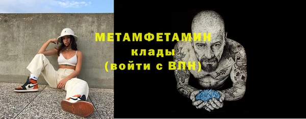 метадон Богородск