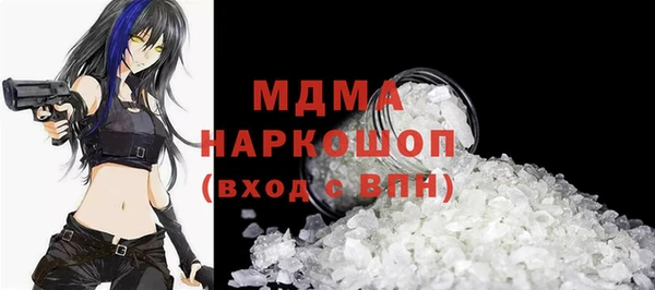 метадон Богородск