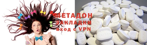 мяу мяу кристалл Богданович