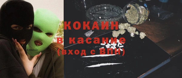 марки nbome Богородицк