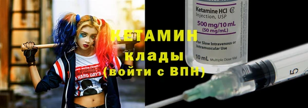 метадон Богородск
