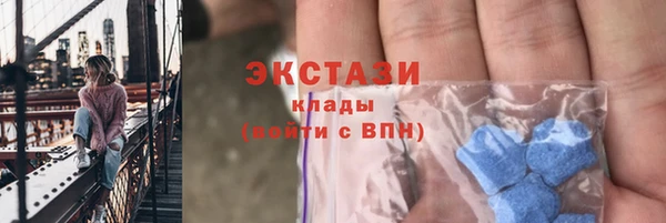 марки nbome Богородицк