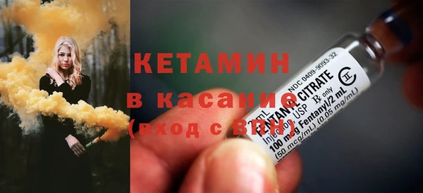 марки nbome Богородицк