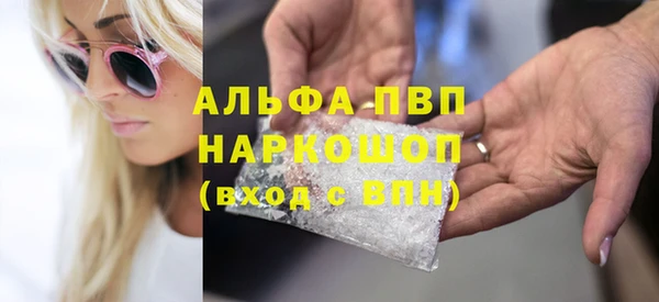 марки nbome Богородицк