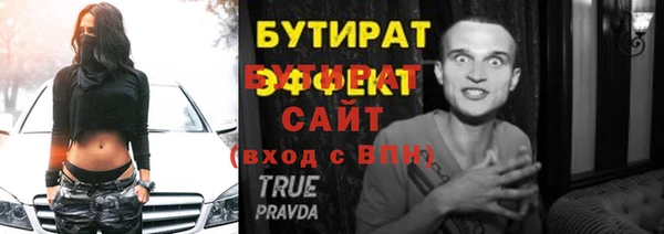 марки nbome Богородицк