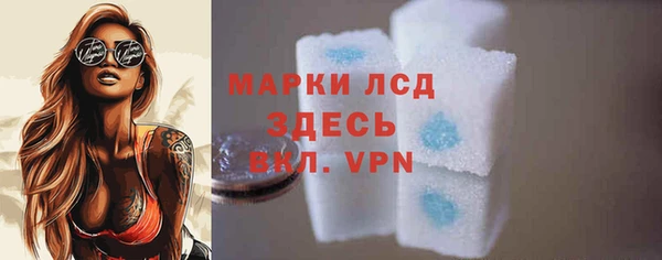 марки nbome Богородицк