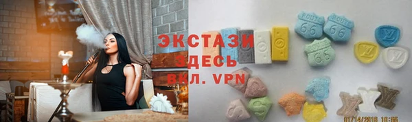 мяу мяу кристалл Богданович