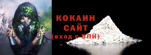 мяу мяу кристалл Богданович