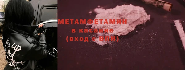 мяу мяу кристалл Богданович