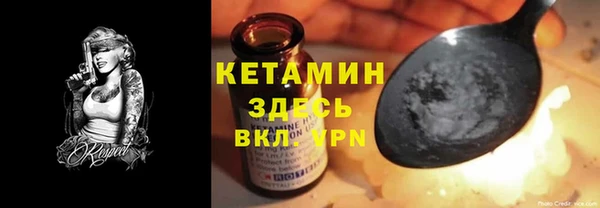 мяу мяу кристалл Богданович