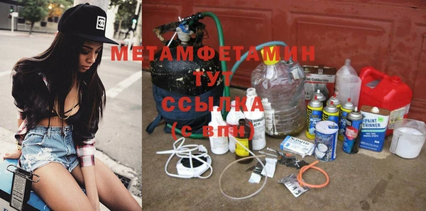 метадон Богородск
