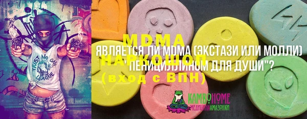 метадон Богородск