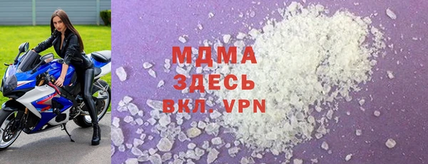 мяу мяу кристалл Богданович
