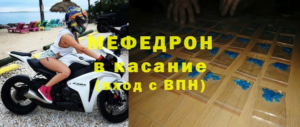 марки nbome Богородицк
