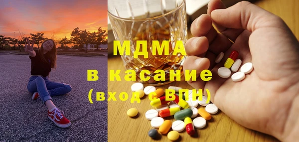 марки nbome Богородицк