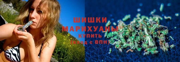 марки nbome Богородицк