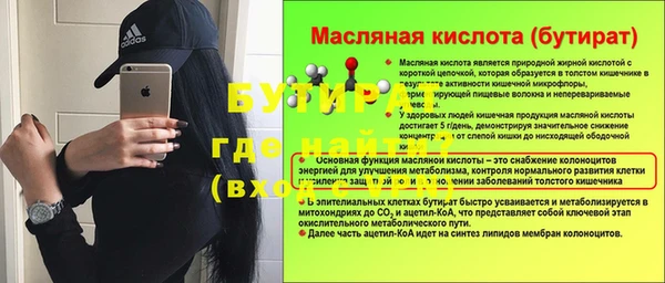 марки nbome Богородицк