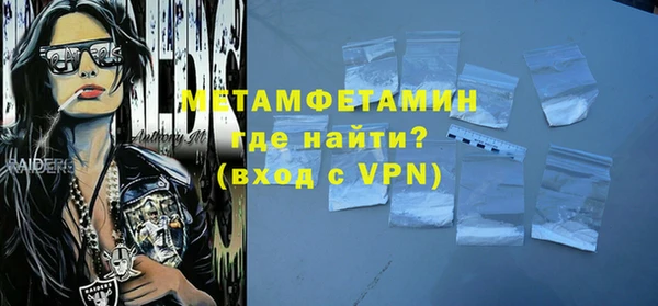 марки nbome Богородицк