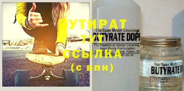 марки nbome Богородицк