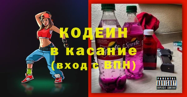 марки nbome Богородицк