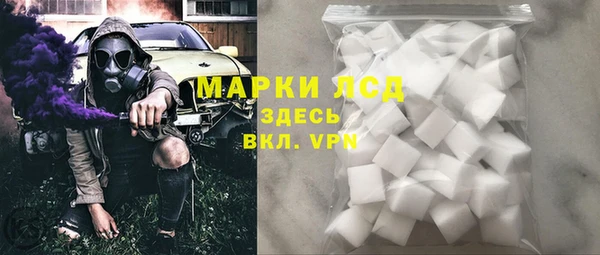 марки nbome Богородицк