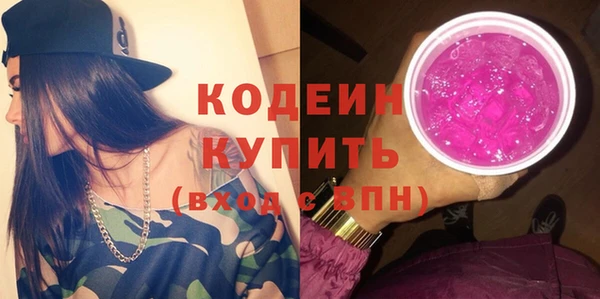 марки nbome Богородицк