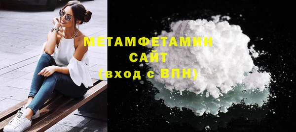 мяу мяу кристалл Богданович