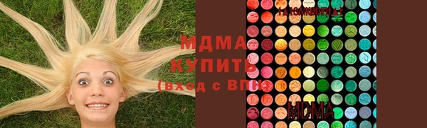 метадон Богородск