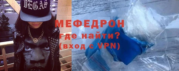 мяу мяу кристалл Богданович