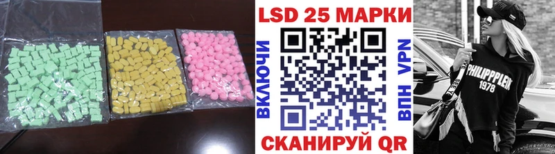 Купить закладки  Сафоново  ЛСД экстази ecstasy 