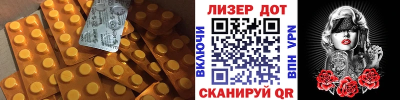 Лсд 25 экстази кислота Сафоново