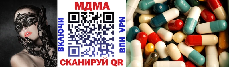 МДМА Molly  Купить закладки  Сафоново 