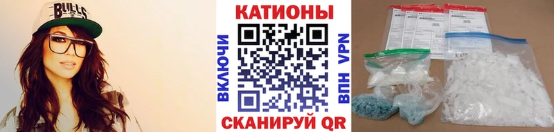 Купить закладки  Сафоново  МЕФ мяу мяу 