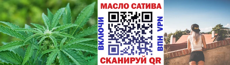 Дистиллят ТГК вейп с тгк  Купить где  Сафоново 