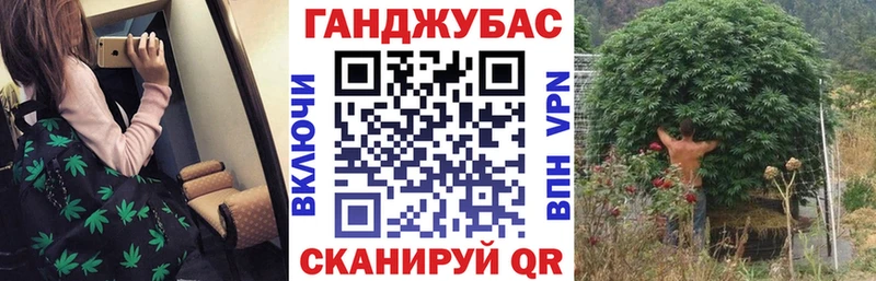 Канабис MAZAR  Купить  Сафоново 